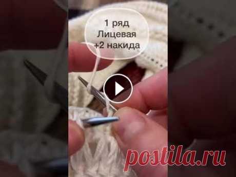 Красивый узор со спущенными петлями вытянутые петли пошаговый мастер класс подписка Тикток oksywear Красивый узор со спущенными петлями вытянутые петли пошаговый мастер класс подписка Тикток oksywear...