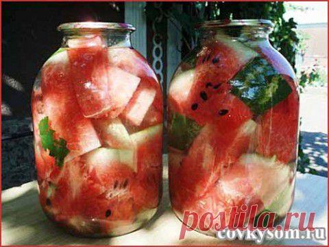 Консервированные арбузы | Домашняя кулинария