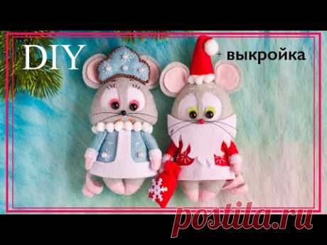 A mouse 2020 | МЫШКА ДЕД МОРОЗ своими руками
