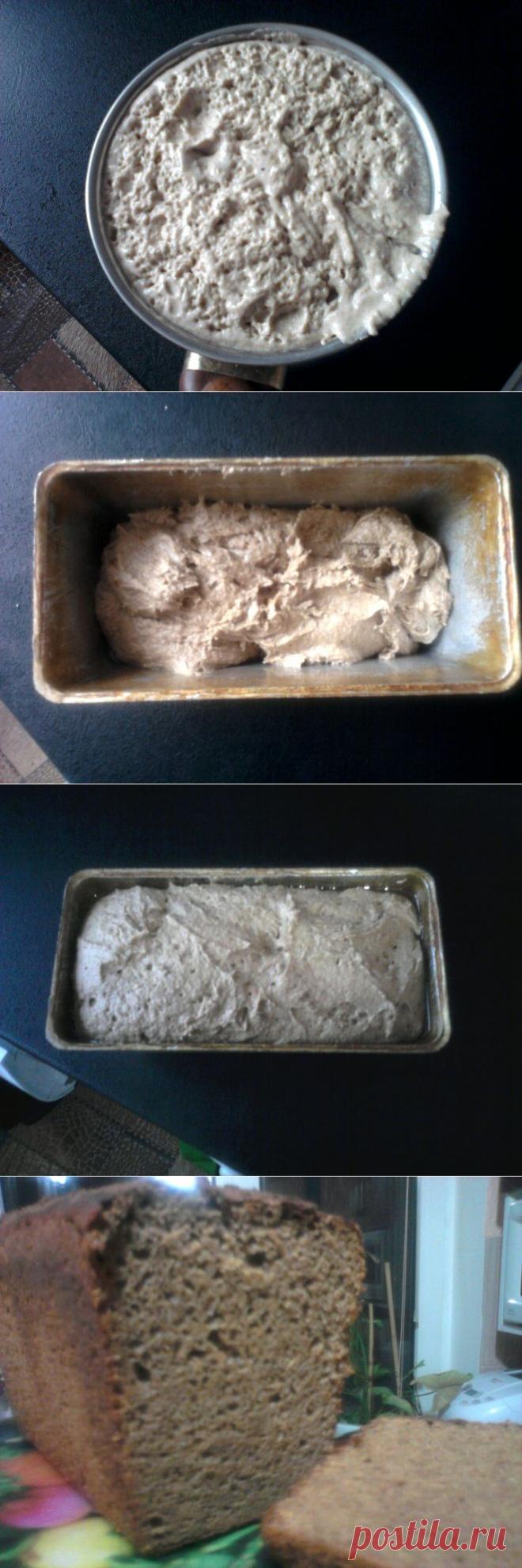(+1) тема - Ржаной хлеб на натуральной закваске с солодом. | Любимые рецепты