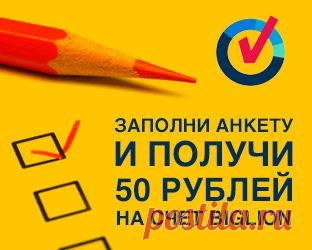Biglion – купоны на скидки в Москве. Купи купон со скидкой на лучшие акции и распродажи, сайт каталог скидок дня.