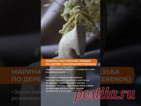 Что привести из Великого Новгорода | Ярмарка Мастеров
