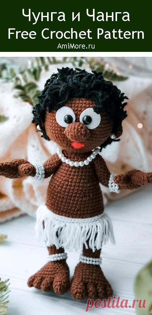 PDF Чунга и Чанга крючком. FREE crochet pattern; Аmigurumi doll patterns. Амигуруми схемы и описания на русском. Вязаные игрушки и поделки своими руками #amimore - кукла, куколка, африканец, абориген, мальчик.