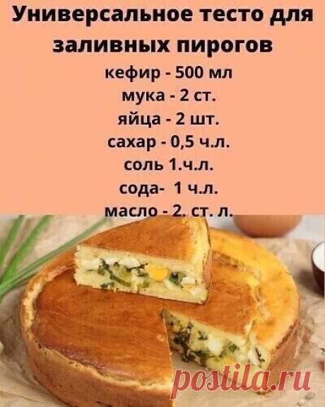 Нина Линдт