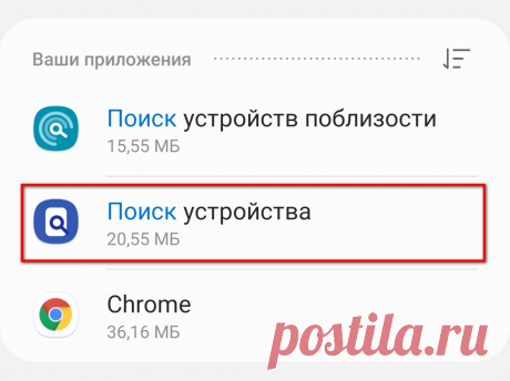 Что нельзя удалять и отключать на смартфоне, чтобы не получить кирпич. Как очистить Андроид без вреда | Дневник ITшника | Дзен