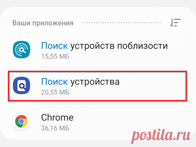 Что нельзя удалять и отключать на смартфоне, чтобы не получить кирпич. Как очистить Андроид без вреда | Дневник ITшника | Дзен