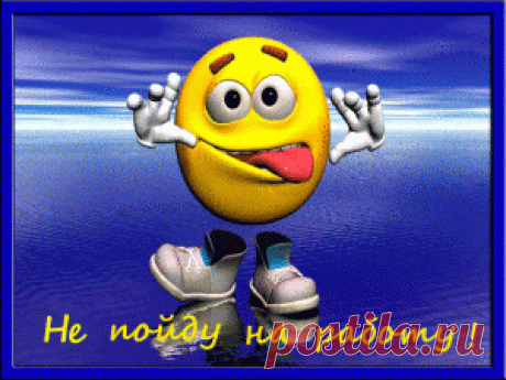 Флеш открытки | Я дышу тобой!
