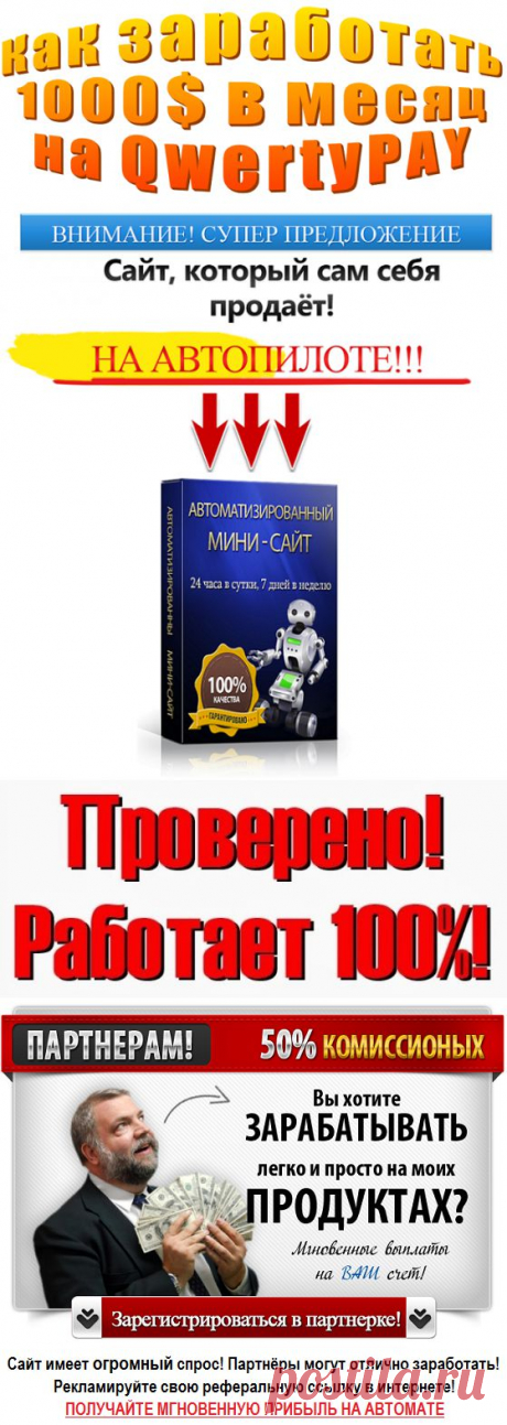 ИНФОПРОДУКТЫ С ПРАВОМ ПЕРЕПРОДАЖИ ДЛЯ ЗАРАБОТКА!