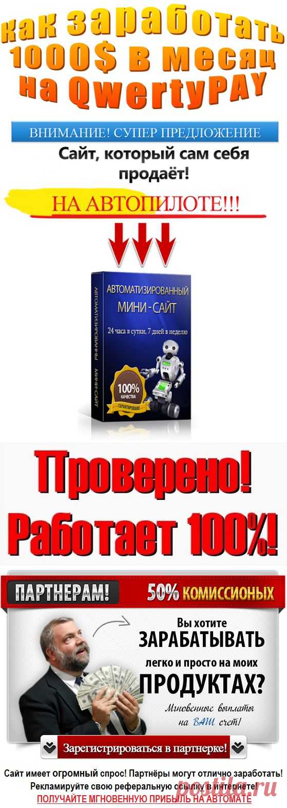ИНФОПРОДУКТЫ С ПРАВОМ ПЕРЕПРОДАЖИ ДЛЯ ЗАРАБОТКА!