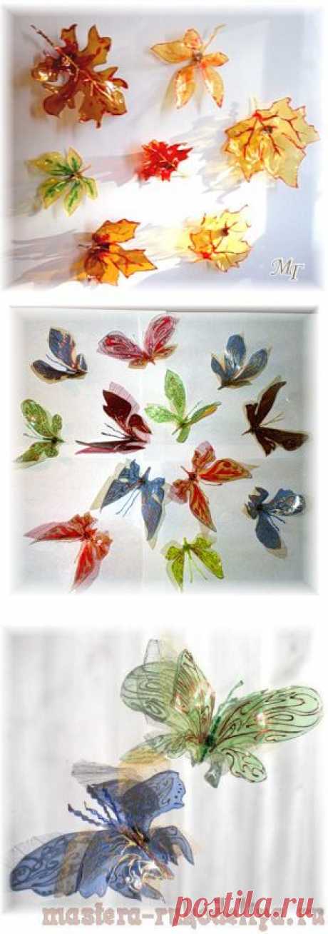 Мастер-класс: Магниты из пластиковых бутылок - Бабочки и листья.