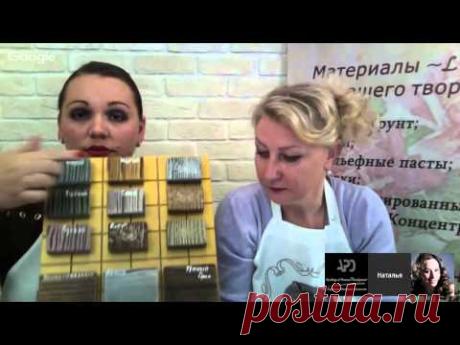 Декупажные шедевры  Третий день  Наталья Каримова