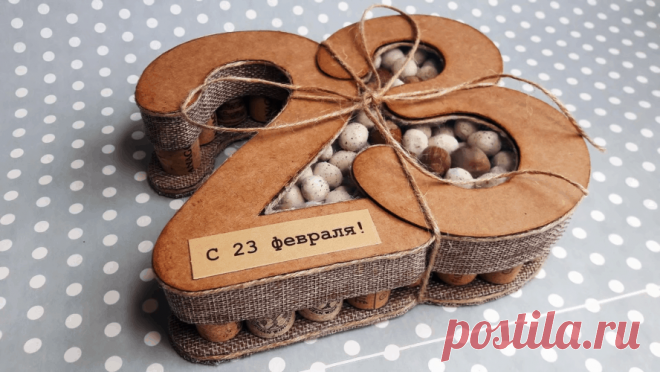 Оригинальный подарок к 23 февраля: просто, креативно и со вкусом - медиаплатформа МирТесен