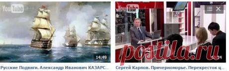 Видеозаписи Сергея Чинова