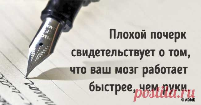 10 фактов о работе мозга, которые доказывают, что мы способны на все