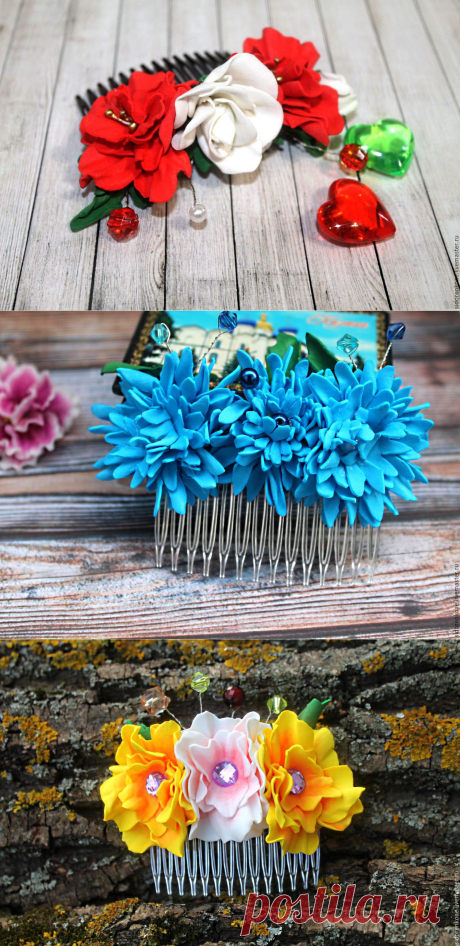 Купить Гребень для волос из фоамирана в ассортименте - гребень для волос, гребень для прически, гребень с цветами