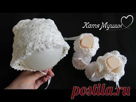 Крестильный чепчик крючком | Baptismal cap crochet