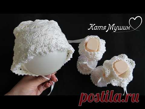 Крестильный чепчик крючком | Baptismal cap crochet