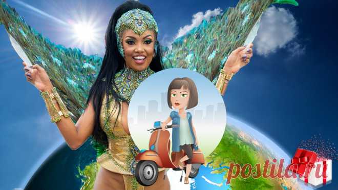 🎁 Карнавалы в Рио-де-Жанейро: обратная сторона | 🎁 СУПЕР ПОДАРОК 🎁 | Яндекс Дзен