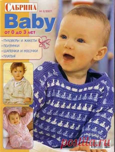 Sabrina BaBy | Записи в рубрике Sabrina BaBy | Дневник tatiana59