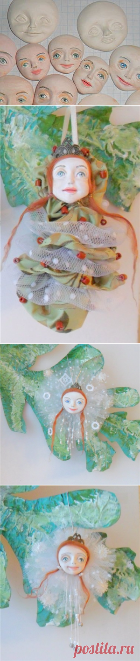 Елочные игрушки. Лепка лица. - Ярмарка Мастеров - ручная работа, handmade