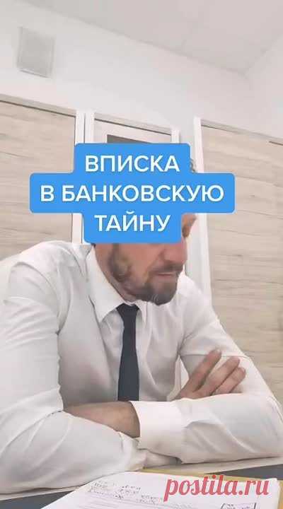 Банкир рекомендует