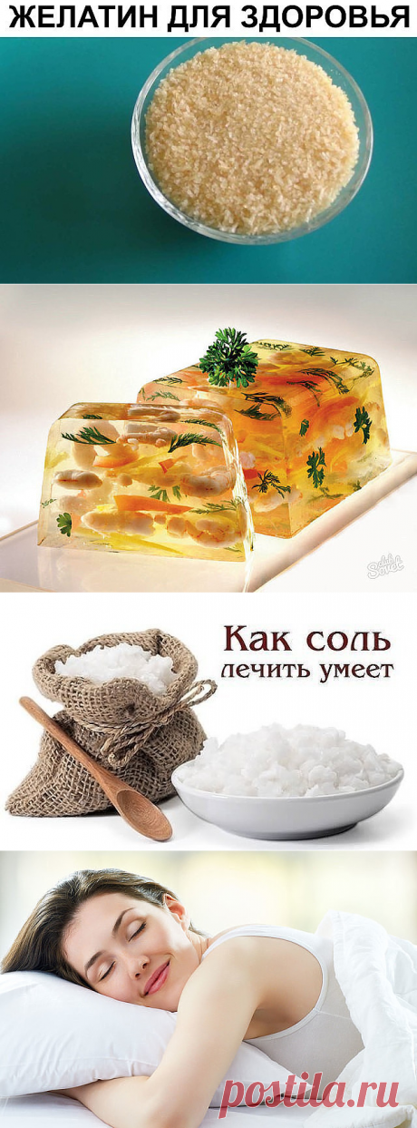 ЖЕЛАНИН-вкусный завтрак