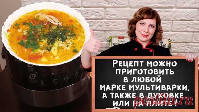МУЛЬТИВАРКА РЕЦЕПТЫ БЫСТРЫЙ КУРИНЫЙ СУП ПО-КОРЕЙСКИ В МУЛЬТИВАРКЕ РЕЦЕПТ