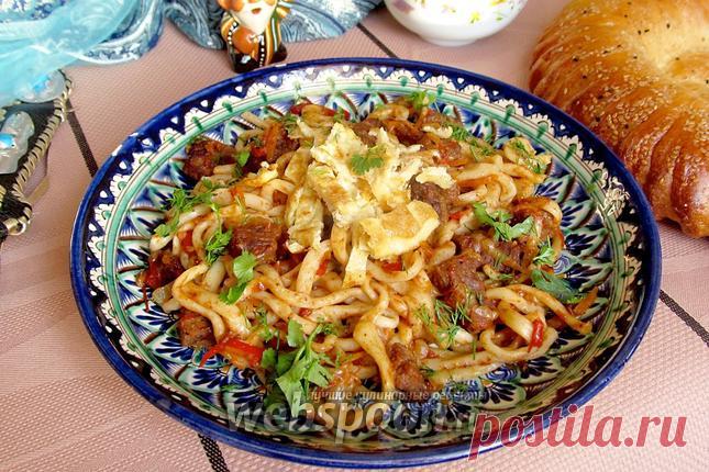 Каурма лагман рецепт с фото на Webspoon.ru