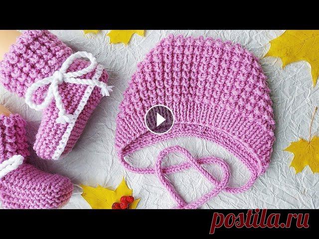 Детский чепчик спицами. Чепчик спицами узором "Кукурузка" ("Ёжик"). ЧЕПЧИК можно связать любого цвета ОН подойдет для вязания КАК мальчикам так и девочкам. Вяжем спицами простую модель чепчика. Универсальный чепчик для...