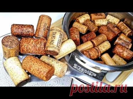 Зачем варить пробки / Подготовка винных пробок для поделок