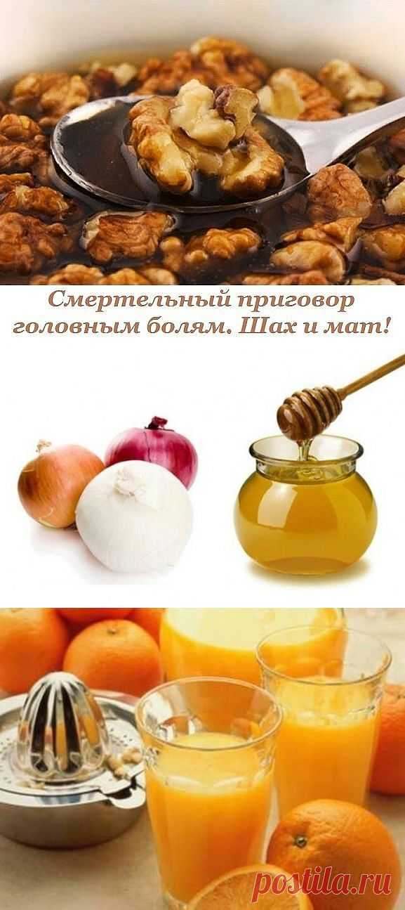 Для головного мозга