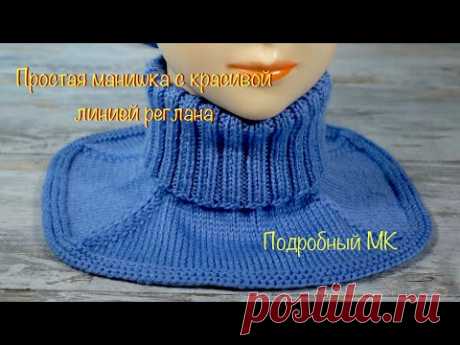Простая манишка с красивой линией реглана. Simple shirt front.