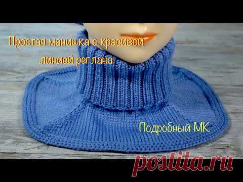 Простая манишка с красивой линией реглана. Simple shirt front.