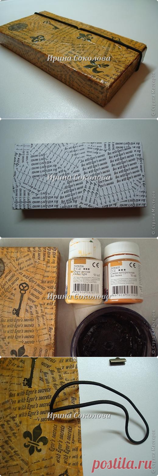 Подарочная коробка для денег. | Страна Мастеров