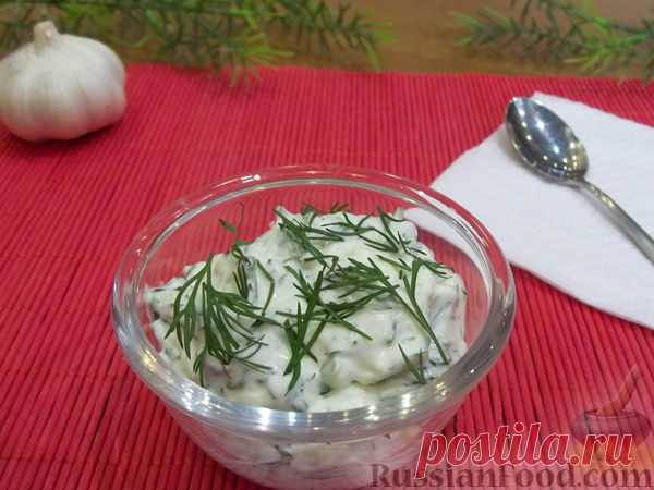 Рецепт: Чесночный соус на RussianFood.com