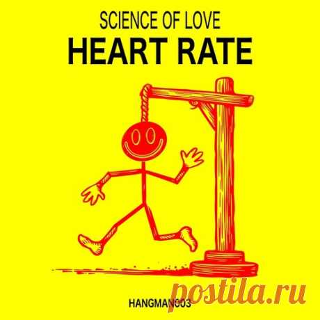 Science Of Love – Heart Rate [HANGMAN003] free download mp3 music 320kbps