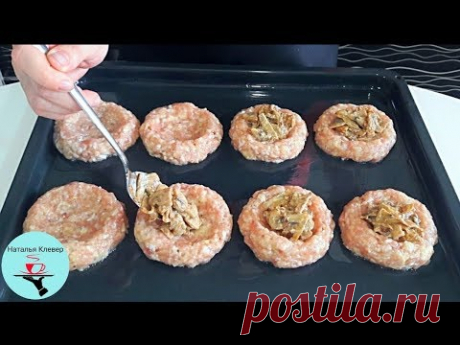 Такое Блюдо ИЗ ФАРША должен попробовать каждый! ВКУСНОТА ИЗ ФАРША!
