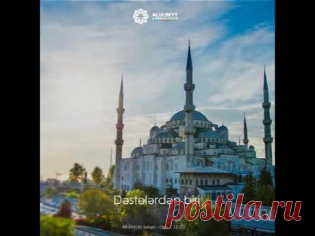 Quranla münəvvər olaq: Ali-İmran / 12-13