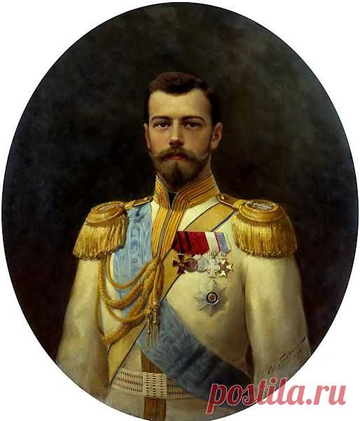 Николай II