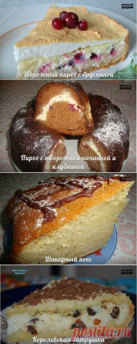 Выпечка из творога: 10 рецептов .