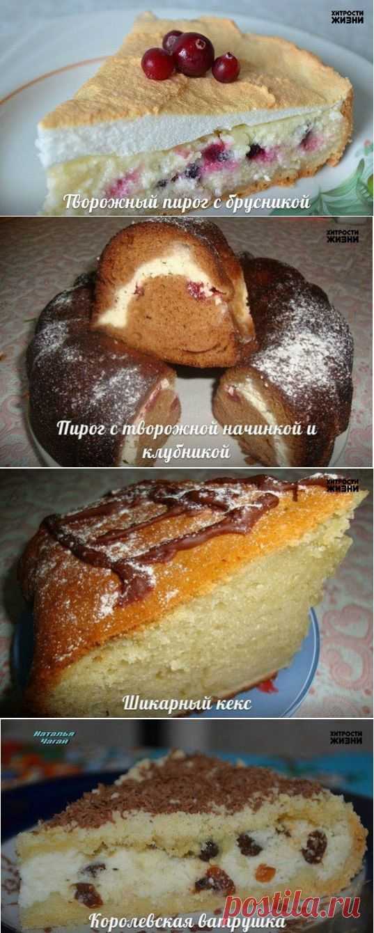 Выпечка из творога: 10 рецептов .