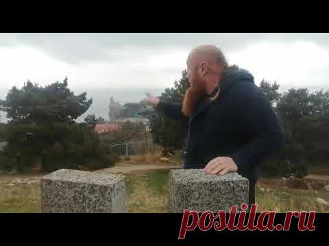 Арболит Крым, Арболит Юг, Арболит Ялта - YouTube