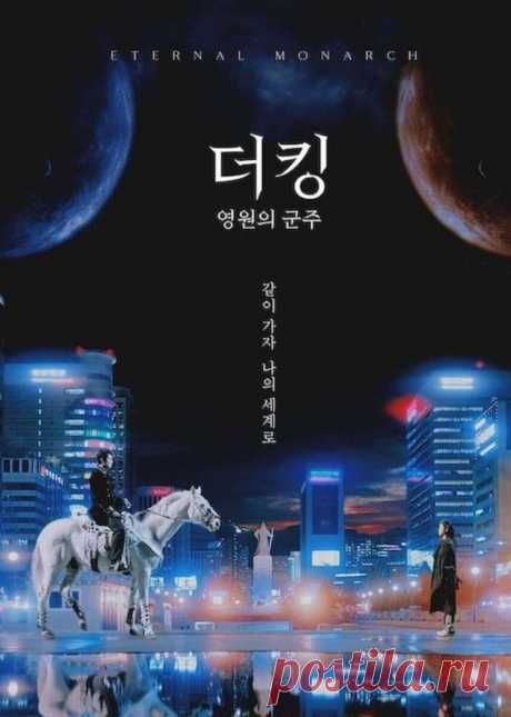 Дорамы с осенним вайбом | Всё k-pop | Дзен