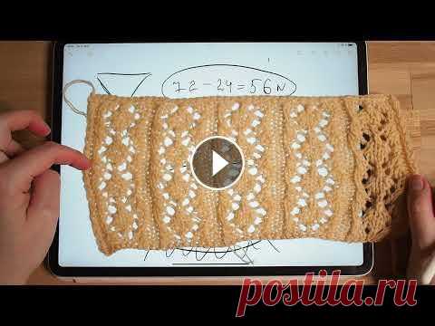 Ажурный кардиган спицами. Реглан сверху. Расчет и вязание кокетки Первая часть вязания кардигана регланом сверху Скачать схему узора Следующие части видео в этом же плейлисте...