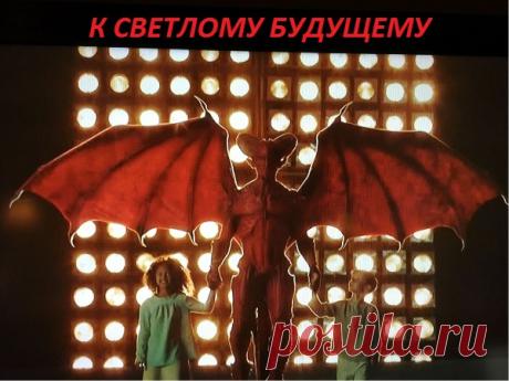 Дорожная карта по уничтожению России