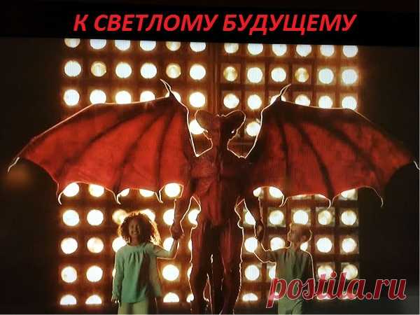 Дорожная карта по уничтожению России