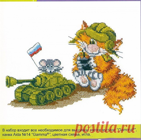 Письмо «сообщение Olga-olg : в/к Защитники (22:42 25-04-2017) [5630023/414061105]» — Olga-olg — Яндекс.Почта