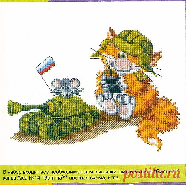 Письмо «сообщение Olga-olg : в/к Защитники (22:42 25-04-2017) [5630023/414061105]» — Olga-olg — Яндекс.Почта