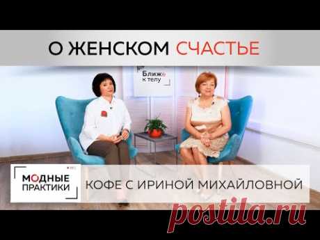 Сегодня мы рады представить вам нашу новую студию, которая находится в Москве. И первым гостем студии стала Ольга Дьяченко - автор канала о нижнем белье "Бли...