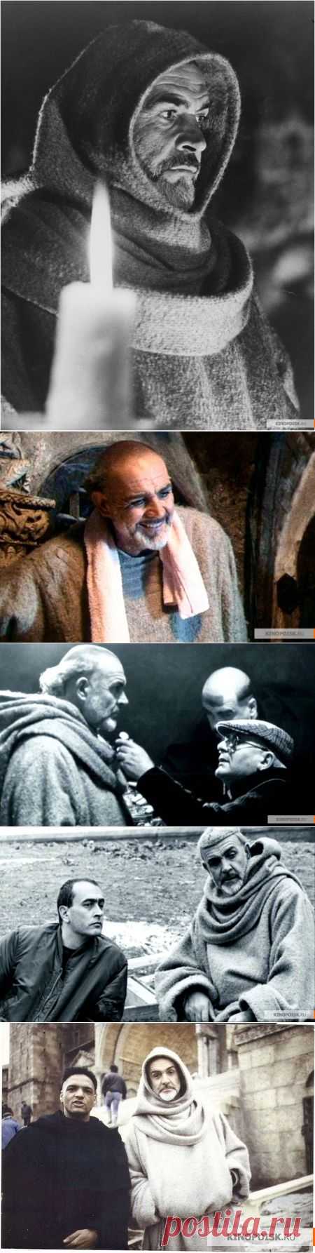 Шон Коннери на съемках фильма "Имя розы". | Ностальгический клуб любителей кино .